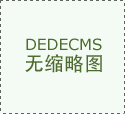 全国包装机械十大品牌揭秘：行业领军者