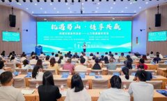 “机缘蜀山”架金桥！百企汇聚 “双清单