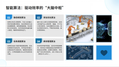 <strong>磐淳实业（上海）无限公司完成1000万元轮</strong>