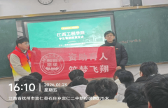 江西工程学院智能制制取建制学院：守正